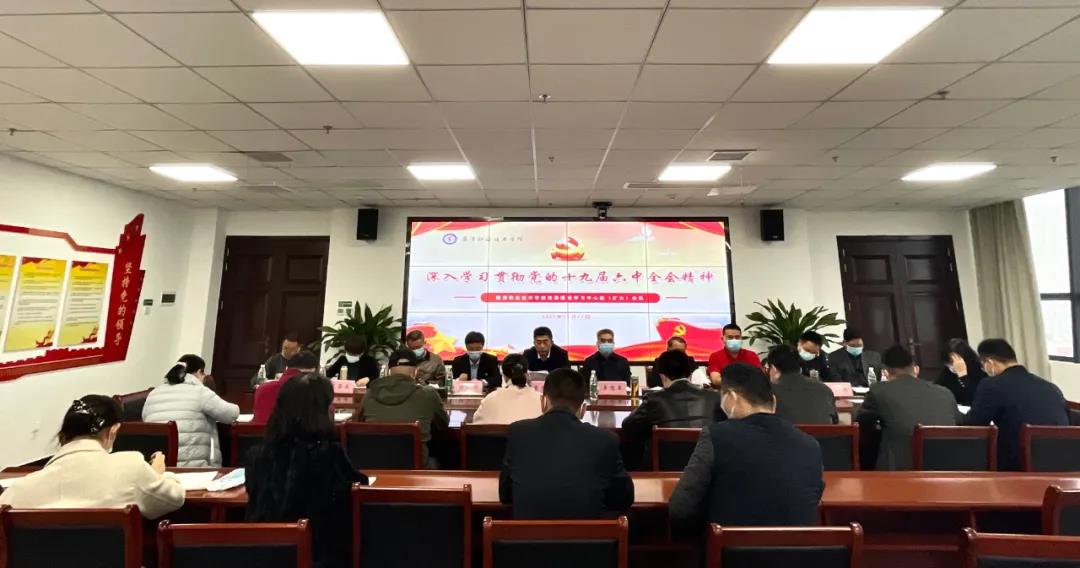 中心组1