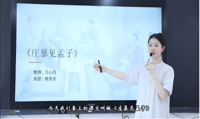 教务处31.png 教务处31.png