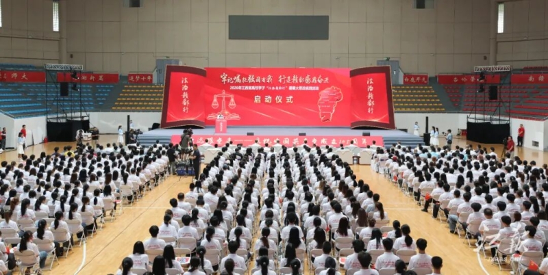 教育厅.jpg